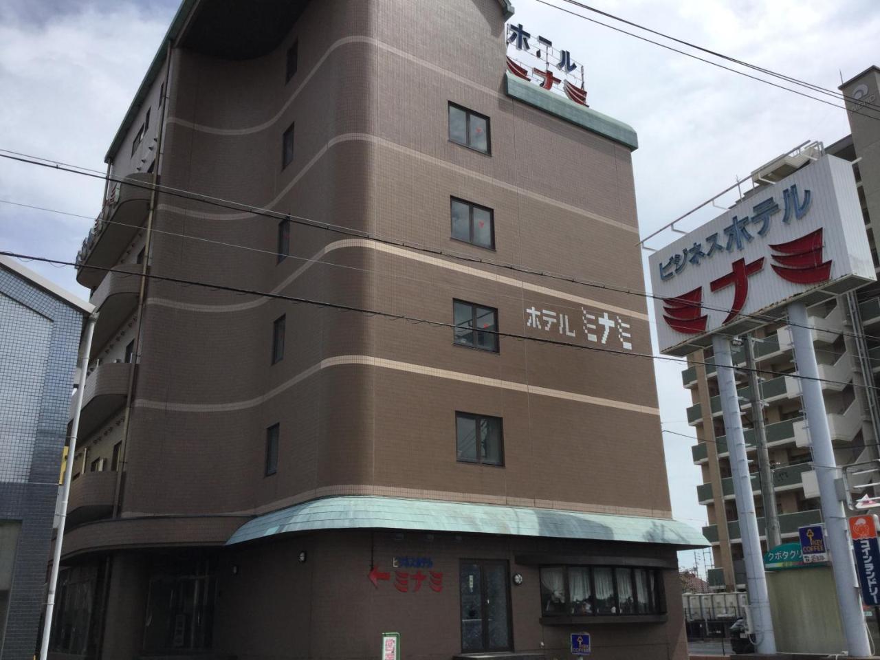ビジネスホテルミナミ 磐田市 エクステリア 写真