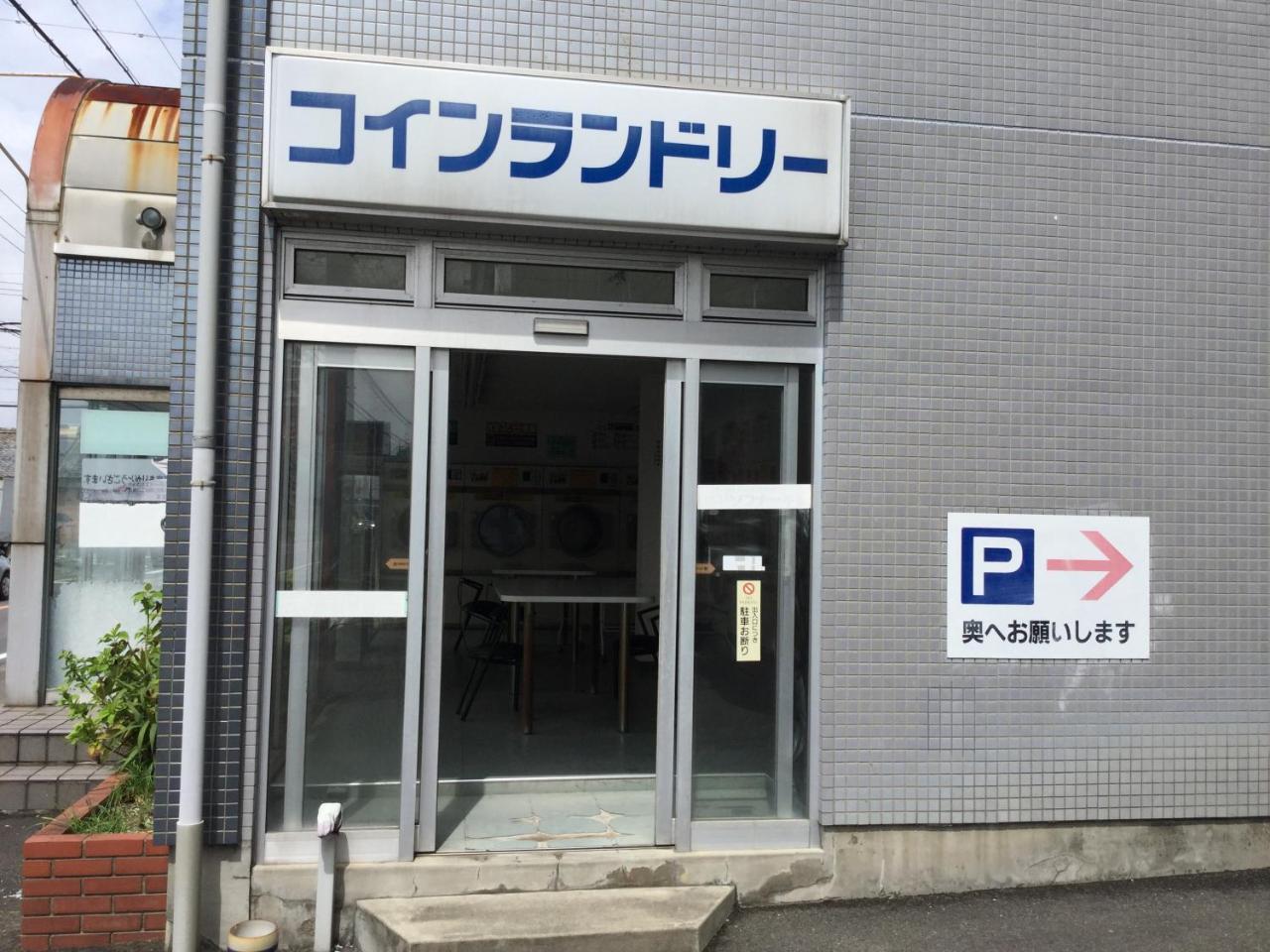 ビジネスホテルミナミ 磐田市 エクステリア 写真
